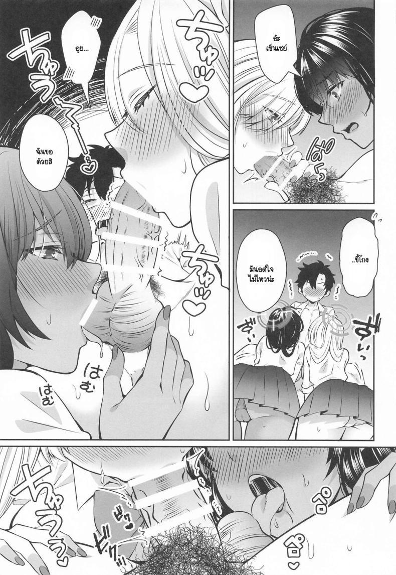 Doujin-Lc- อ่าน โดจิน มังฮวา เกาหลี ญี่ปุ่น จีน แปลไทย สิ่งที่เซ็นเซย์เคยขอไว้ (Sensei no Archive 13) [Sakoda (Sakoda)] Houkago Ore wa Seito ni Hasamarete Shiborareru (Blue Archive) ตอนที่ 1 2 3 4 5 6 7 8 9 10 11 12 13 14 ฟรี ไม่มีโฆษณา อ่าน โดจิน Manhwa เกาหลี ญี่ปุ่น จีน เรามีครบ คัดมาให้เน้นๆ โดจิน 18+ รับประกันความฟินโดย  Doujin Lc