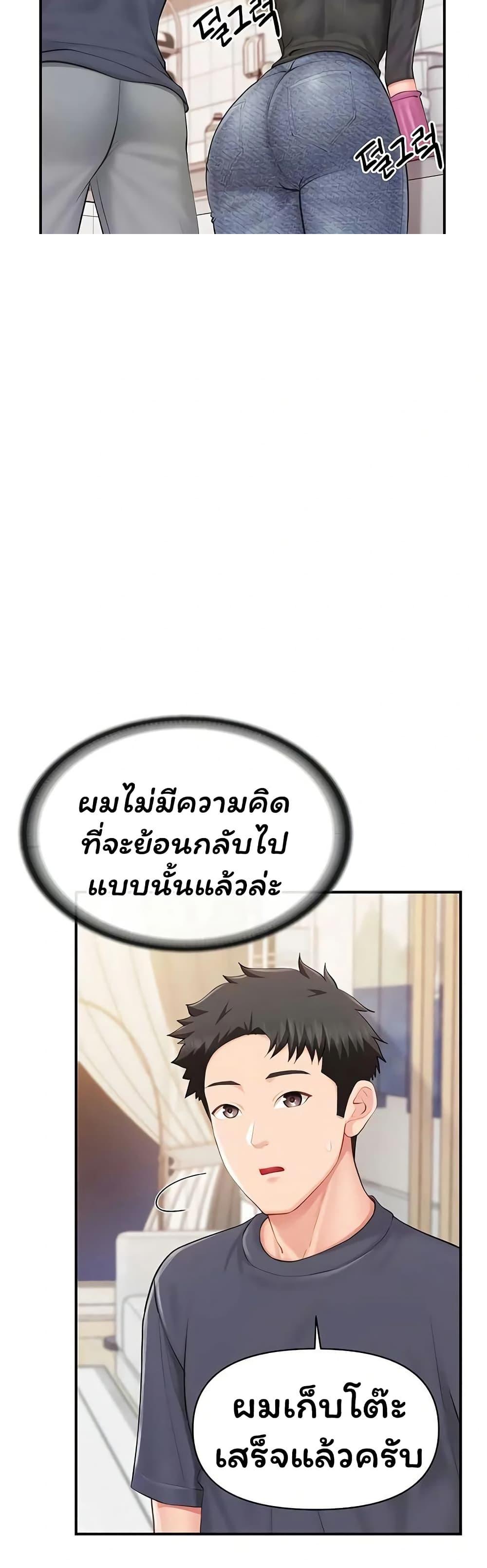 Doujin-Lc- อ่าน โดจิน มังฮวา เกาหลี ญี่ปุ่น จีน แปลไทย I am The Only ตอนที่ 1 2 3 4 5 6 7 8 9 10 11 12 13 14 ฟรี ไม่มีโฆษณา อ่าน โดจิน Manhwa เกาหลี ญี่ปุ่น จีน เรามีครบ คัดมาให้เน้นๆ โดจิน 18+ รับประกันความฟินโดย  Doujin Lc