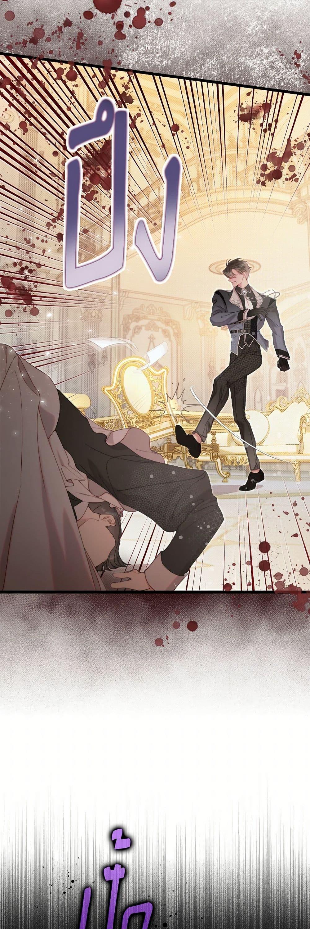 Manga-lc-com อ่านมังงะ อ่านการ์ตูน ออนไลน์ ฟรี Beatrice ตอนที่ 1 2 3 4 5 6 7 8 9 10 11 12 13 14 ฟรี ไม่มีโฆษณา Manga-lc - อ่าน มังงะ อ่าน การ์ตูน ออนไลน์ อ่านมังงะ ฟรี