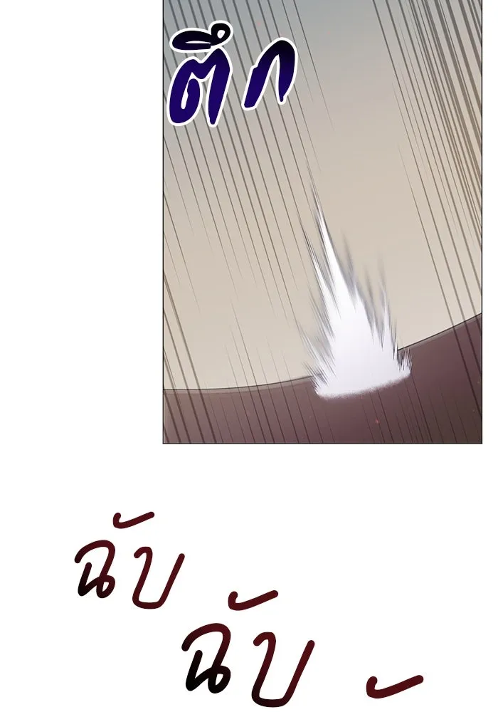 คู่มือคว้าหัวใจนายตัวร้าย ตอนที่ 17 รูปที่ 89