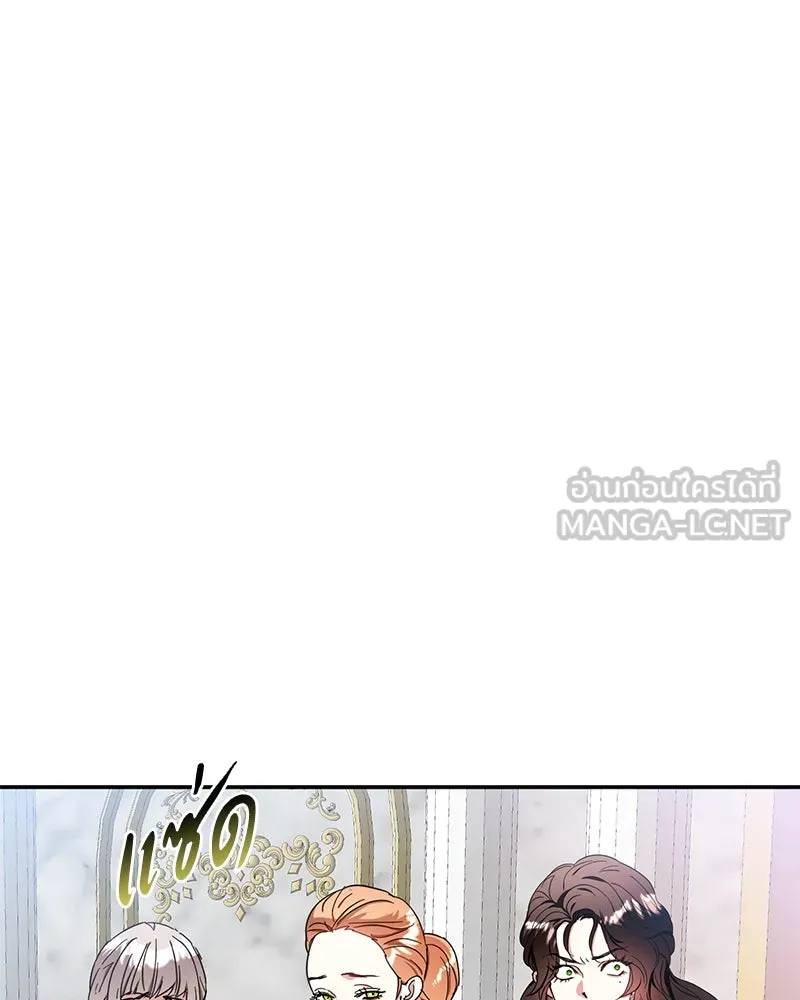 คนรักตายกลายเป็นทรราช ตอนที่ 11 รูปที่ 48