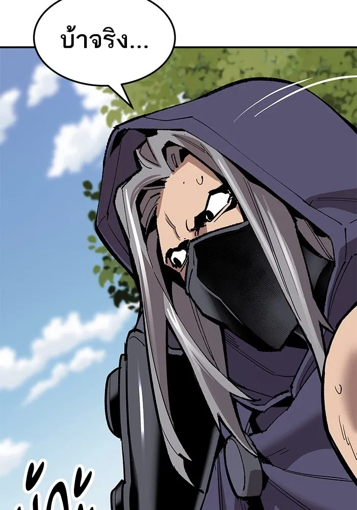 ยอดคนเลเวลทะลุ ตอนที่ 27 ลักพาตัว รูปที่ 122