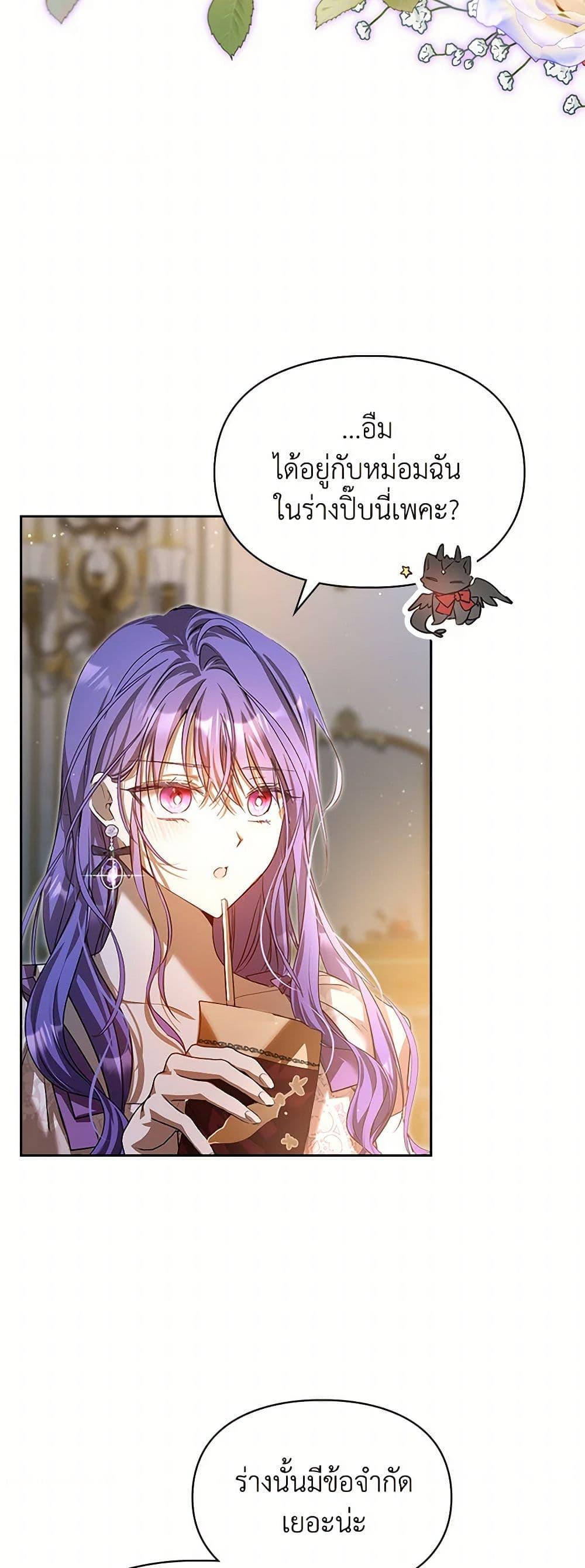 Manga-lc-com อ่านมังงะ อ่านการ์ตูน ออนไลน์ ฟรี The Heroine Had an Affair With My Fiance ตอนที่ 1 2 3 4 5 6 7 8 9 10 11 12 13 14 ฟรี ไม่มีโฆษณา Manga-lc - อ่าน มังงะ อ่าน การ์ตูน ออนไลน์ อ่านมังงะ ฟรี