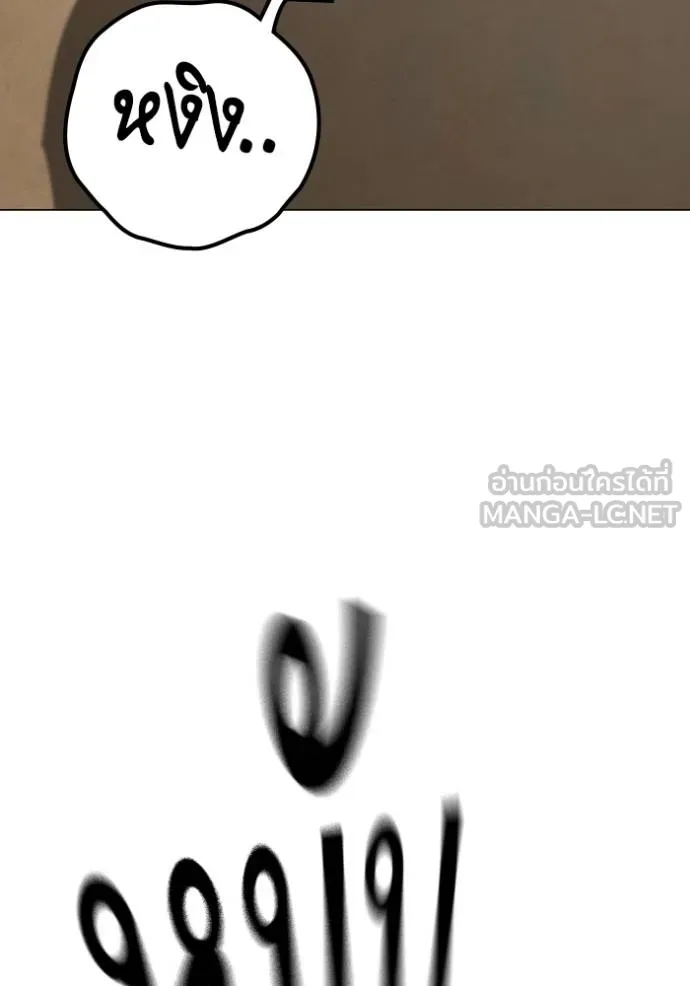 reality ตอนที่ 159 รูปที่ 58