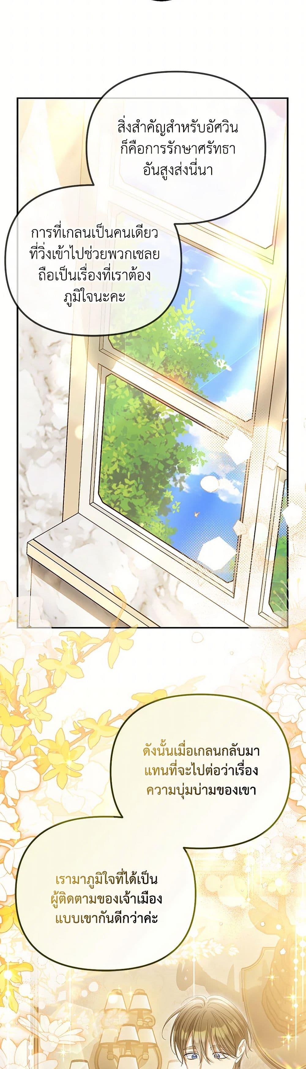 Manga-lc-com อ่านมังงะ อ่านการ์ตูน ออนไลน์ ฟรี Why Are You Obsessed With Your Fake Wife ตอนที่ 1 2 3 4 5 6 7 8 9 10 11 12 13 14 ฟรี ไม่มีโฆษณา Manga-lc - อ่าน มังงะ อ่าน การ์ตูน ออนไลน์ อ่านมังงะ ฟรี