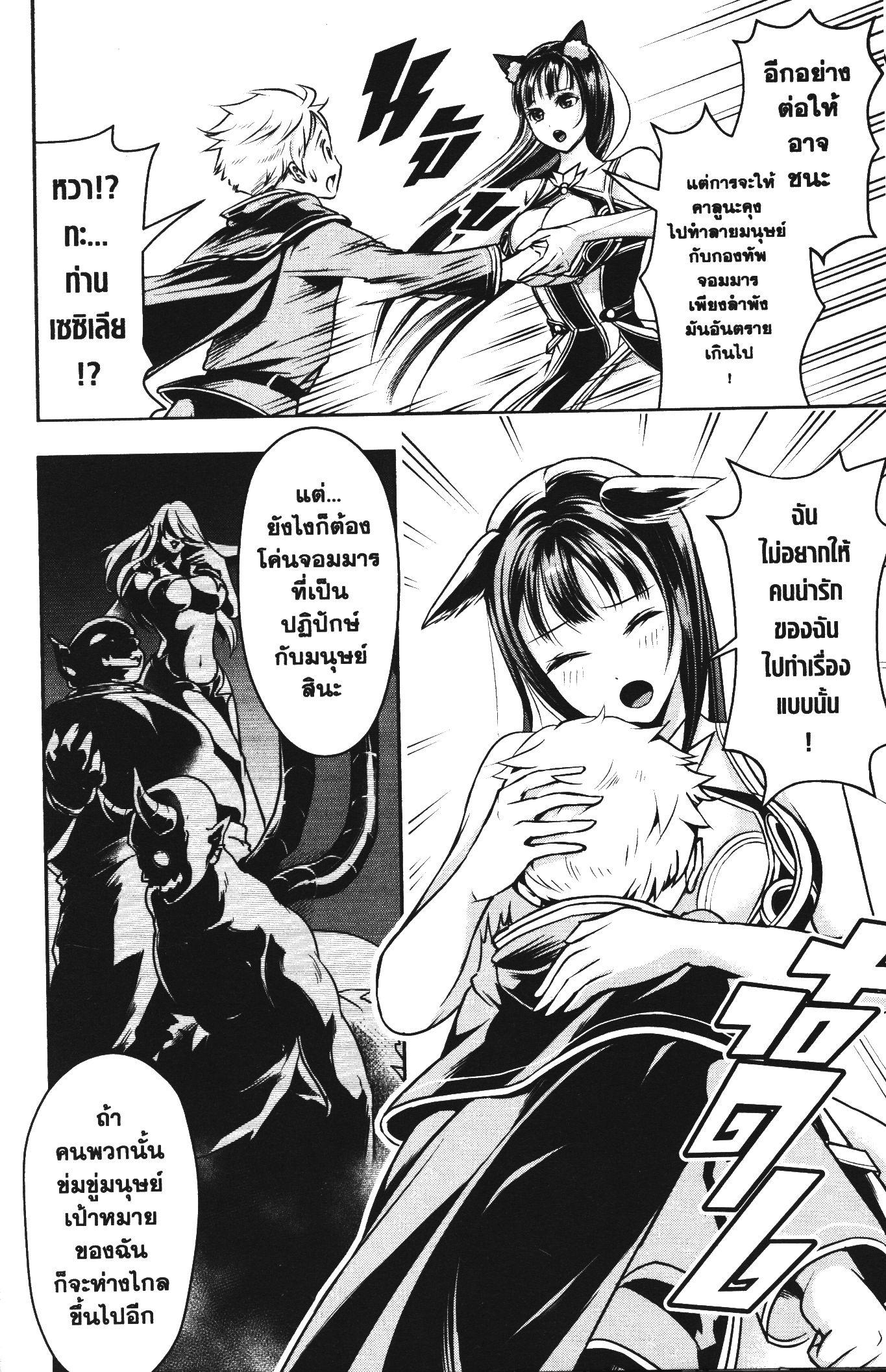 Manga-lc-com อ่านมังงะ อ่านการ์ตูน ออนไลน์ ฟรี Shitsugyou Kenja no Nariagari ตอนที่ 1 2 3 4 5 6 7 8 9 10 11 12 13 14 ฟรี ไม่มีโฆษณา Manga-lc - อ่าน มังงะ อ่าน การ์ตูน ออนไลน์ อ่านมังงะ ฟรี