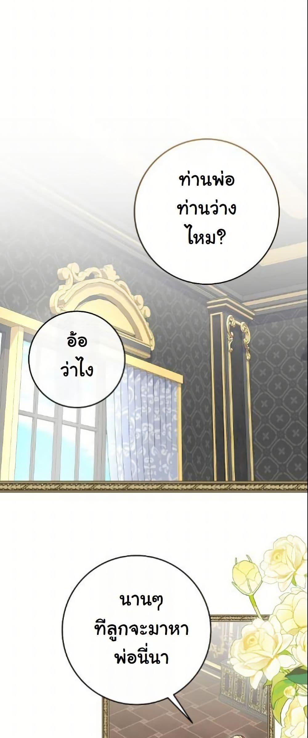 Manga-lc-com อ่านมังงะ อ่านการ์ตูน ออนไลน์ ฟรี I Became a Human’s Daughter ตอนที่ 1 2 3 4 5 6 7 8 9 10 11 12 13 14 ฟรี ไม่มีโฆษณา Manga-lc - อ่าน มังงะ อ่าน การ์ตูน ออนไลน์ อ่านมังงะ ฟรี