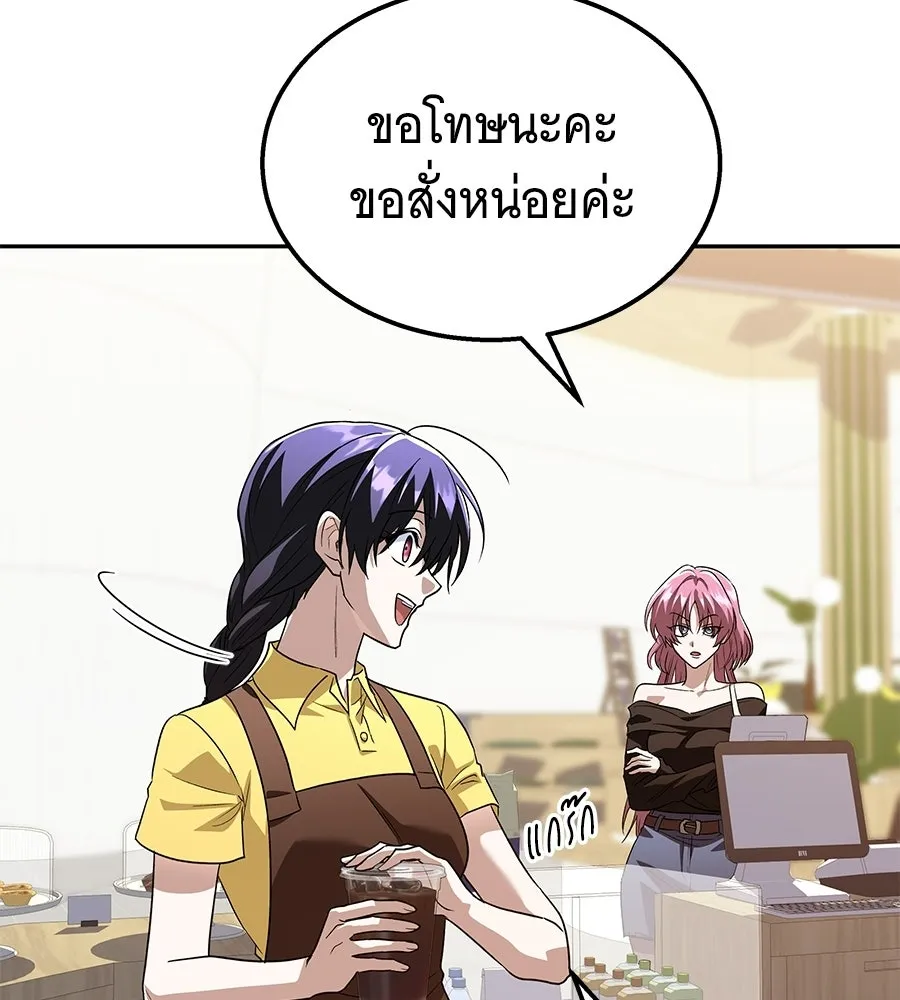 ถึกทนแทงก์แรงก์ C ตอนที่ 49 รูปที่ 76
