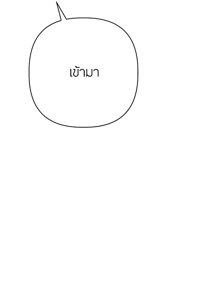 ความลับของสาวร่างทรง ตอนที่ 12 รูปที่ 17