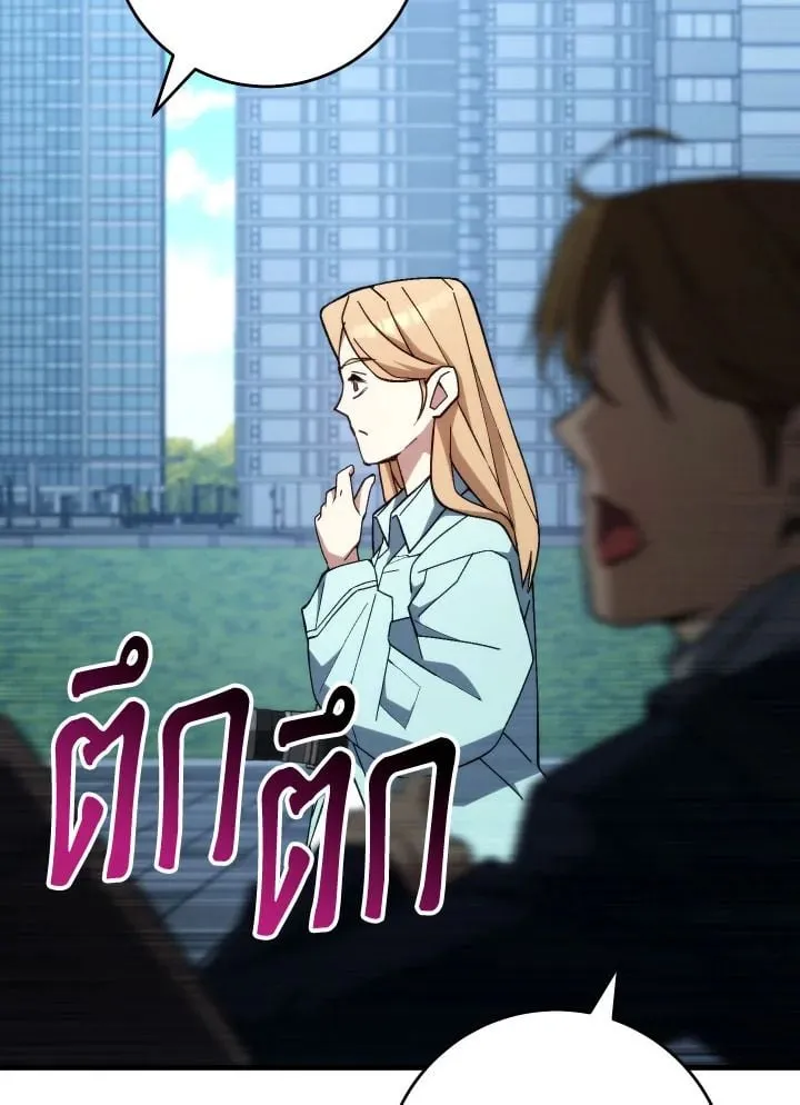 The Hero Returns ตอนที่ ตอนที่ 92 รูปที่ 167