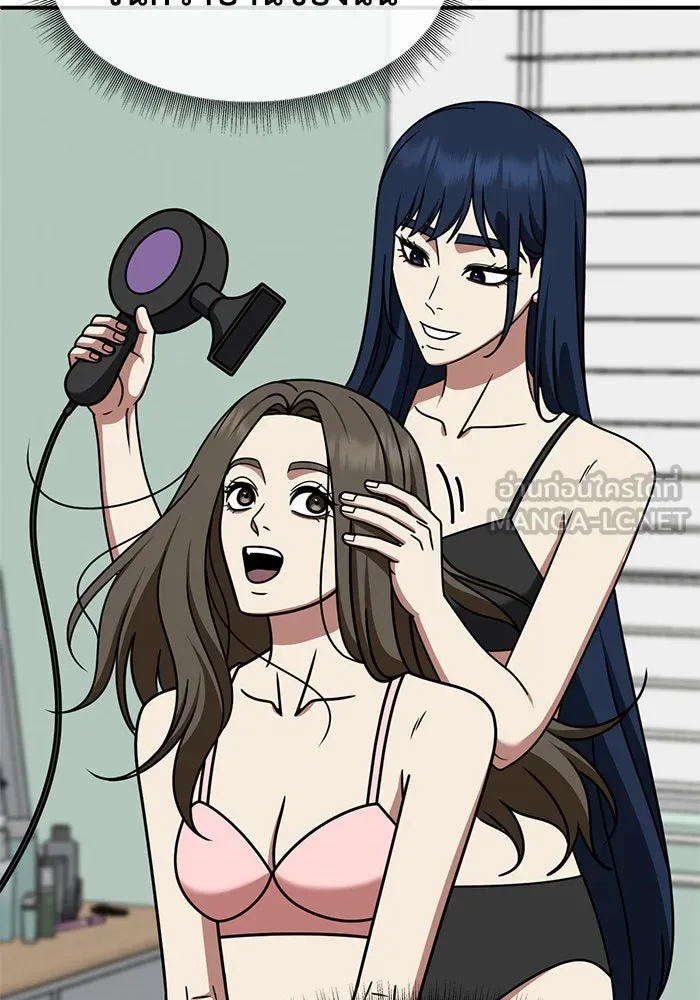 ช่วยเปลี่ยนฉันที ตอนที่ 247. ซีซัน 2 รูปที่ 117