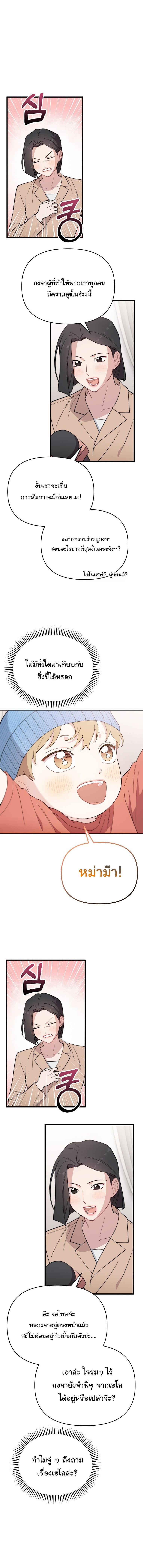 Manga-lc-com อ่านมังงะ อ่านการ์ตูน ออนไลน์ ฟรี Face Genius  0-Year-Old Top Star ตอนที่ 1 2 3 4 5 6 7 8 9 10 11 12 13 14 ฟรี ไม่มีโฆษณา Manga-lc - อ่าน มังงะ อ่าน การ์ตูน ออนไลน์ อ่านมังงะ ฟรี