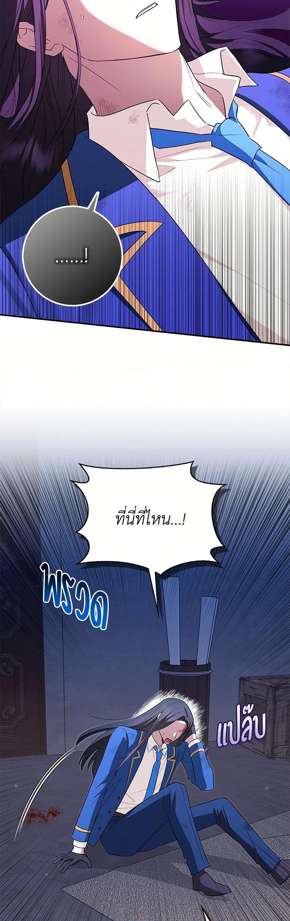 Manga-lc-com อ่านมังงะ อ่านการ์ตูน ออนไลน์ ฟรี The Countdown of My Death Is Spamming My Status Window ตอนที่ 1 2 3 4 5 6 7 8 9 10 11 12 13 14 ฟรี ไม่มีโฆษณา Manga-lc - อ่าน มังงะ อ่าน การ์ตูน ออนไลน์ อ่านมังงะ ฟรี