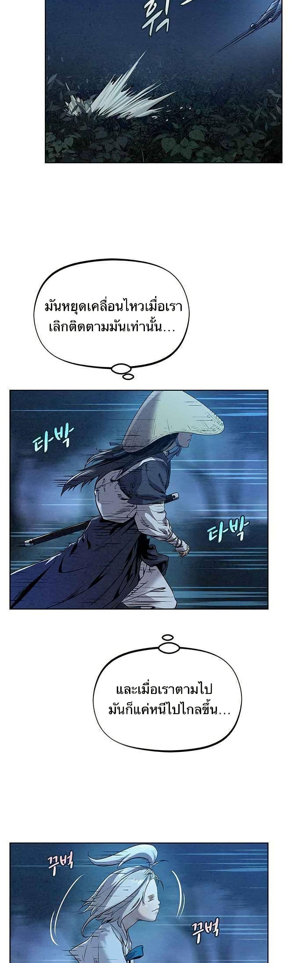 Manga-lc-com อ่านมังงะ อ่านการ์ตูน ออนไลน์ ฟรี Spirit Hunter ตอนที่ 1 2 3 4 5 6 7 8 9 10 11 12 13 14 ฟรี ไม่มีโฆษณา Manga-lc - อ่าน มังงะ อ่าน การ์ตูน ออนไลน์ อ่านมังงะ ฟรี