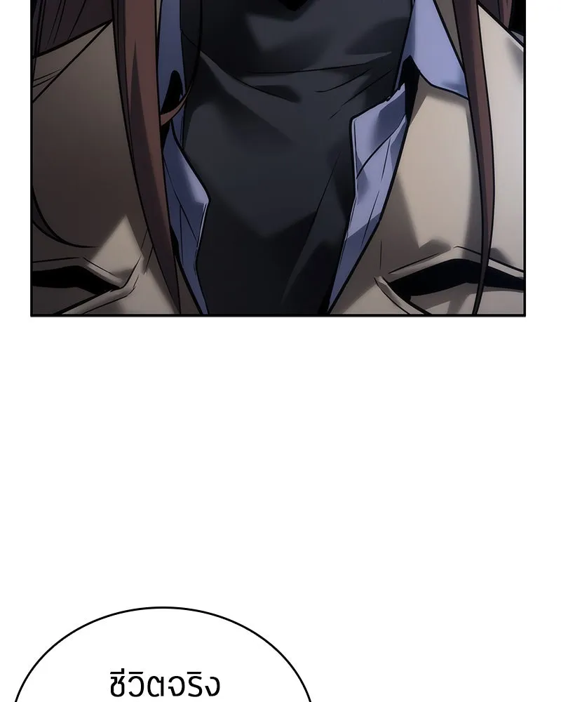 Omniscient Reader อ่านชะตาวันสิ้นโลก ตอนที่ 23 โลกที่ถูกทอดทิ้ง (6) รูปที่ 31