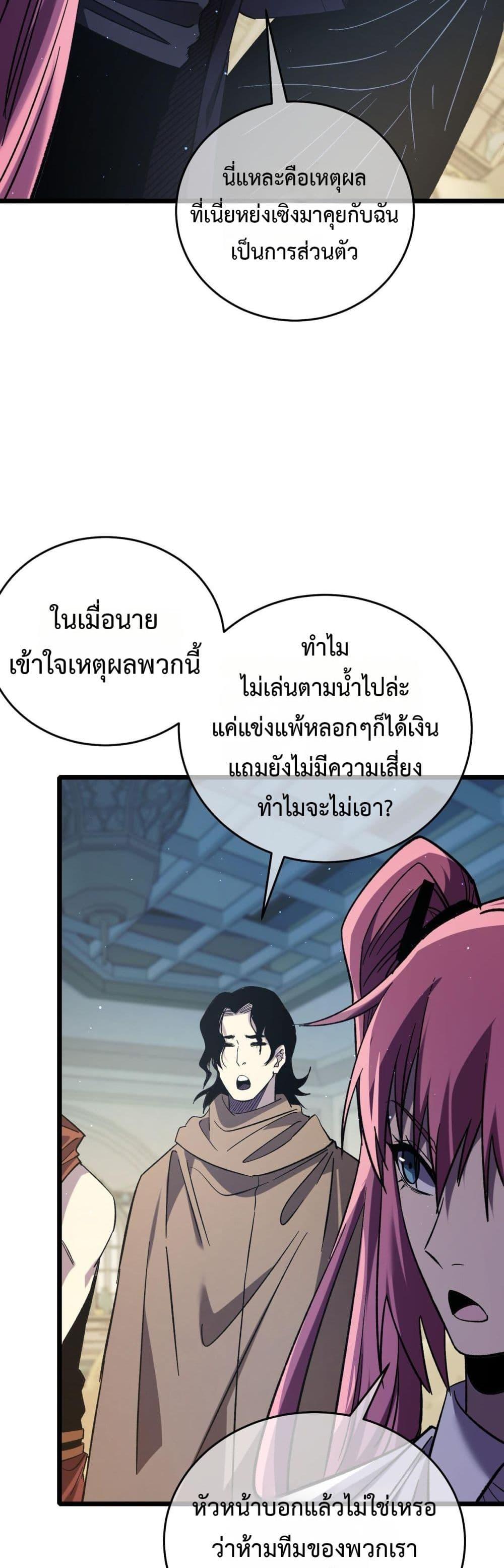 Manga-lc-com อ่านมังงะ อ่านการ์ตูน ออนไลน์ ฟรี MyPassiveSkil ตอนที่ 1 2 3 4 5 6 7 8 9 10 11 12 13 14 ฟรี ไม่มีโฆษณา Manga-lc - อ่าน มังงะ อ่าน การ์ตูน ออนไลน์ อ่านมังงะ ฟรี