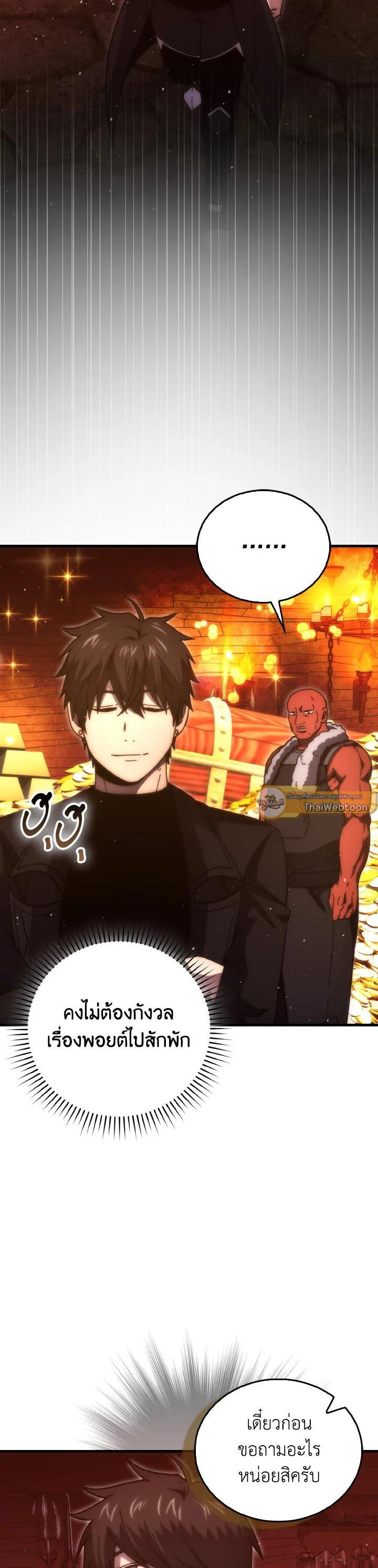 Manga-lc-com อ่านมังงะ อ่านการ์ตูน ออนไลน์ ฟรี The Demon King Levels Up ตอนที่ 1 2 3 4 5 6 7 8 9 10 11 12 13 14 ฟรี ไม่มีโฆษณา Manga-lc - อ่าน มังงะ อ่าน การ์ตูน ออนไลน์ อ่านมังงะ ฟรี
