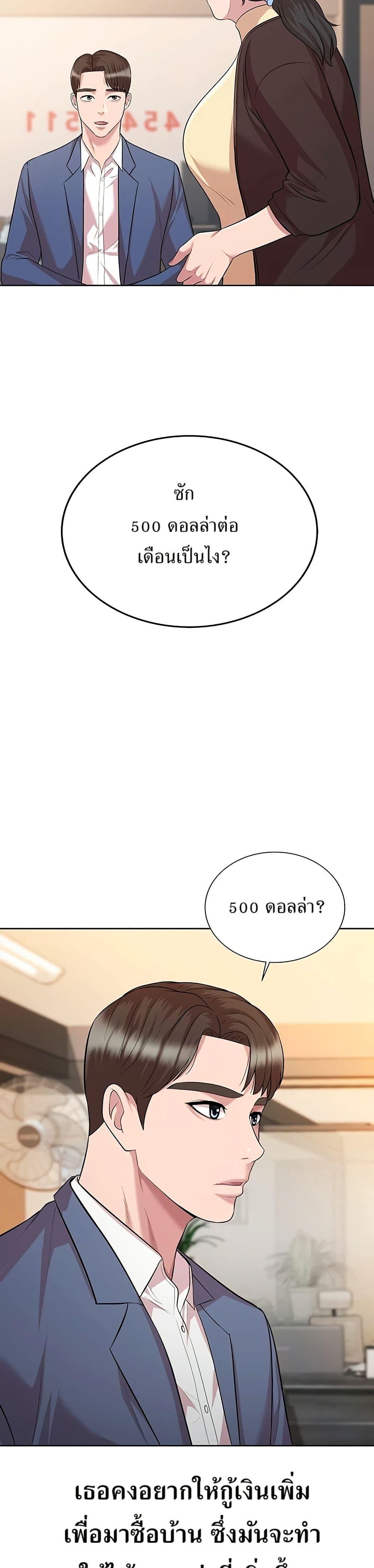 Manga-lc-com อ่านมังงะ อ่านการ์ตูน ออนไลน์ ฟรี Lotto 1st Place Winner Goes to Work Too ตอนที่ 1 2 3 4 5 6 7 8 9 10 11 12 13 14 ฟรี ไม่มีโฆษณา Manga-lc - อ่าน มังงะ อ่าน การ์ตูน ออนไลน์ อ่านมังงะ ฟรี