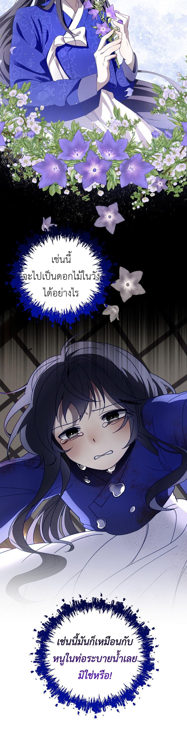 Manga-lc-com อ่านมังงะ อ่านการ์ตูน ออนไลน์ ฟรี Surviving the Romance Fantasy ตอนที่ 1 2 3 4 5 6 7 8 9 10 11 12 13 14 ฟรี ไม่มีโฆษณา Manga-lc - อ่าน มังงะ อ่าน การ์ตูน ออนไลน์ อ่านมังงะ ฟรี