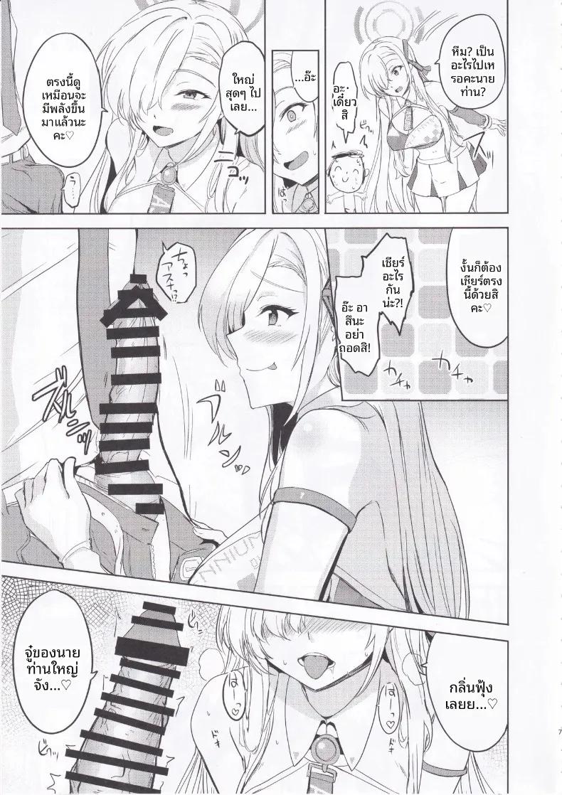 Doujin-Lc- อ่าน โดจิน มังฮวา เกาหลี ญี่ปุ่น จีน แปลไทย สาวเชียร์ลีดเดอร์อาสึนะอยากส่งต่อความรัก! (Ginichi) (Blue Archive) ตอนที่ 1 2 3 4 5 6 7 8 9 10 11 12 13 14 ฟรี ไม่มีโฆษณา อ่าน โดจิน Manhwa เกาหลี ญี่ปุ่น จีน เรามีครบ คัดมาให้เน้นๆ โดจิน 18+ รับประกันความฟินโดย  Doujin Lc