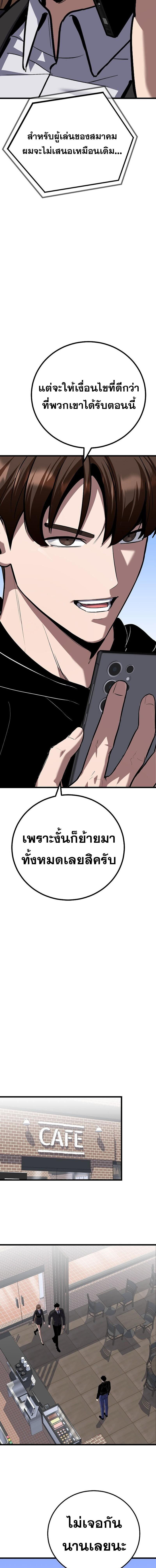 Manga-lc-com อ่านมังงะ อ่านการ์ตูน ออนไลน์ ฟรี Level 1 Player ตอนที่ 1 2 3 4 5 6 7 8 9 10 11 12 13 14 ฟรี ไม่มีโฆษณา Manga-lc - อ่าน มังงะ อ่าน การ์ตูน ออนไลน์ อ่านมังงะ ฟรี