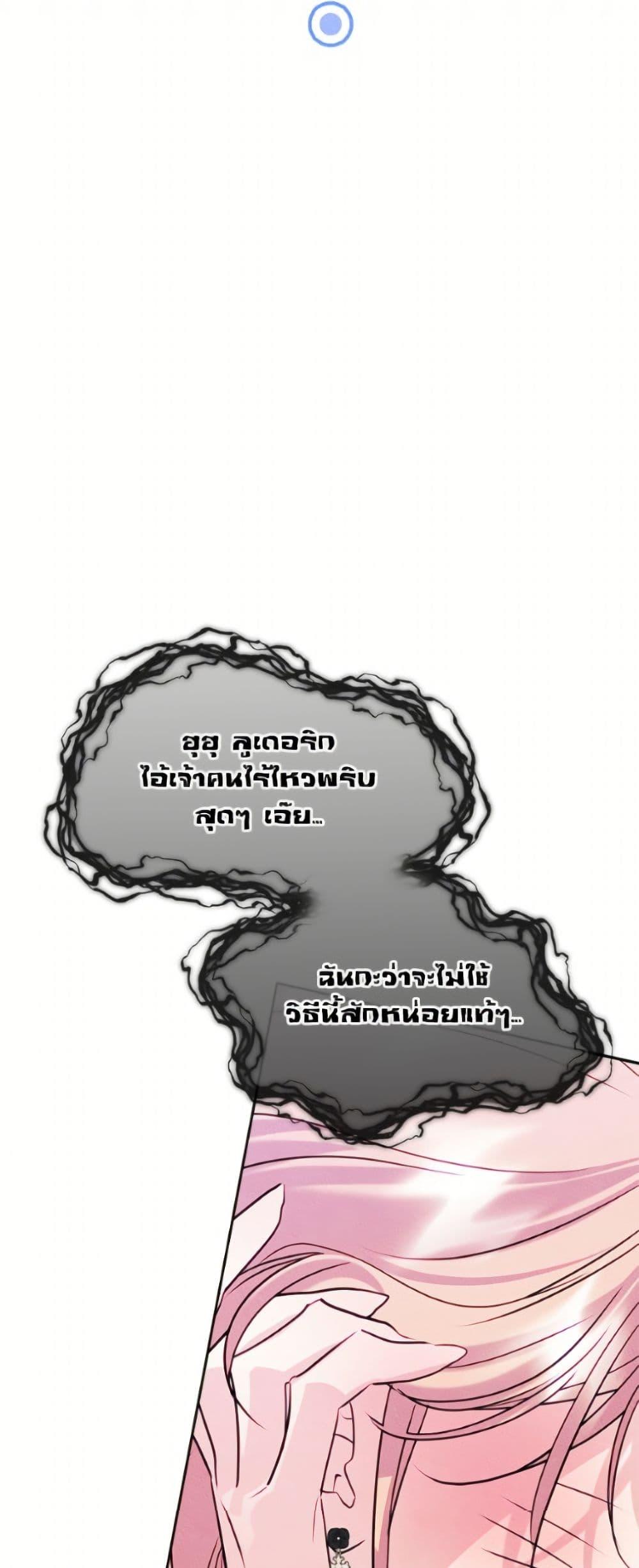 Manga-lc-com อ่านมังงะ อ่านการ์ตูน ออนไลน์ ฟรี I Became The Male Lead’s Female Friend ตอนที่ 1 2 3 4 5 6 7 8 9 10 11 12 13 14 ฟรี ไม่มีโฆษณา Manga-lc - อ่าน มังงะ อ่าน การ์ตูน ออนไลน์ อ่านมังงะ ฟรี