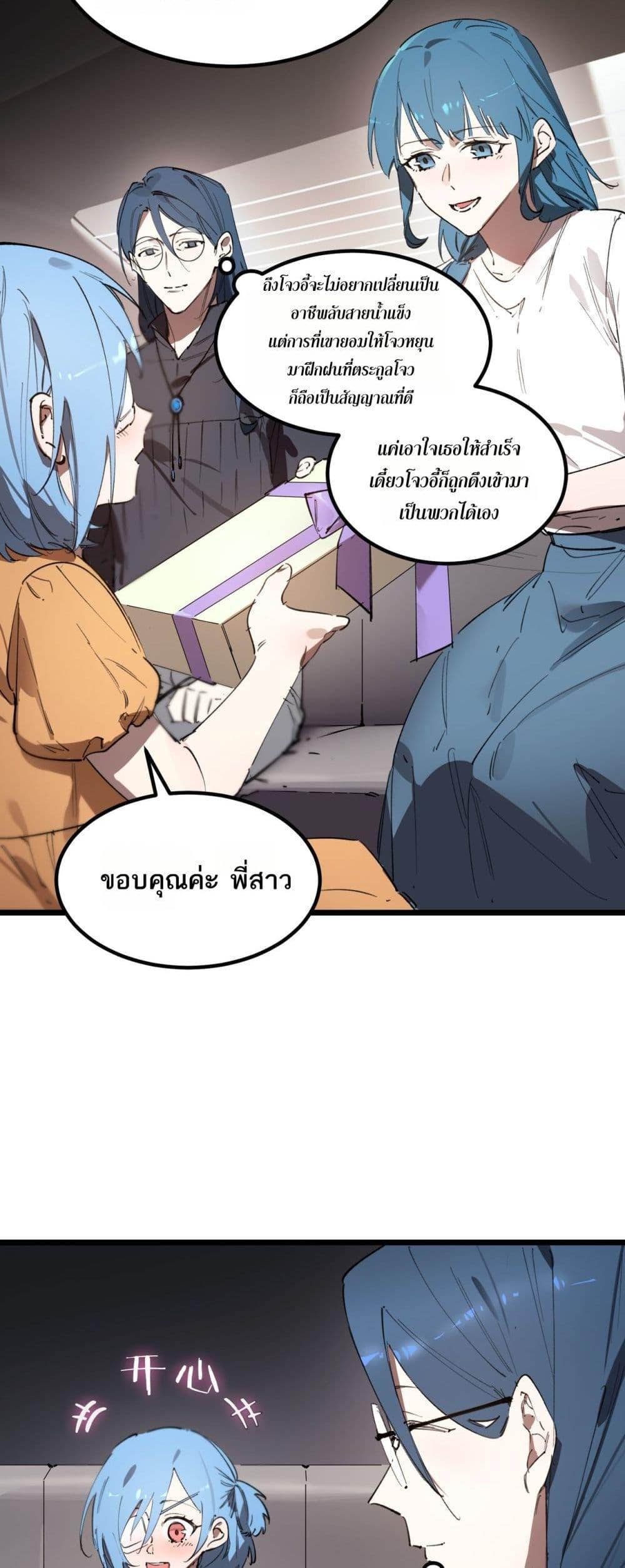 Manga-lc-com อ่านมังงะ อ่านการ์ตูน ออนไลน์ ฟรี SSSlevelSaint ตอนที่ 1 2 3 4 5 6 7 8 9 10 11 12 13 14 ฟรี ไม่มีโฆษณา Manga-lc - อ่าน มังงะ อ่าน การ์ตูน ออนไลน์ อ่านมังงะ ฟรี