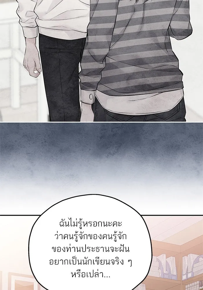 สลับรัก สลับชะตา ตอนที่ 53 รูปที่ 61