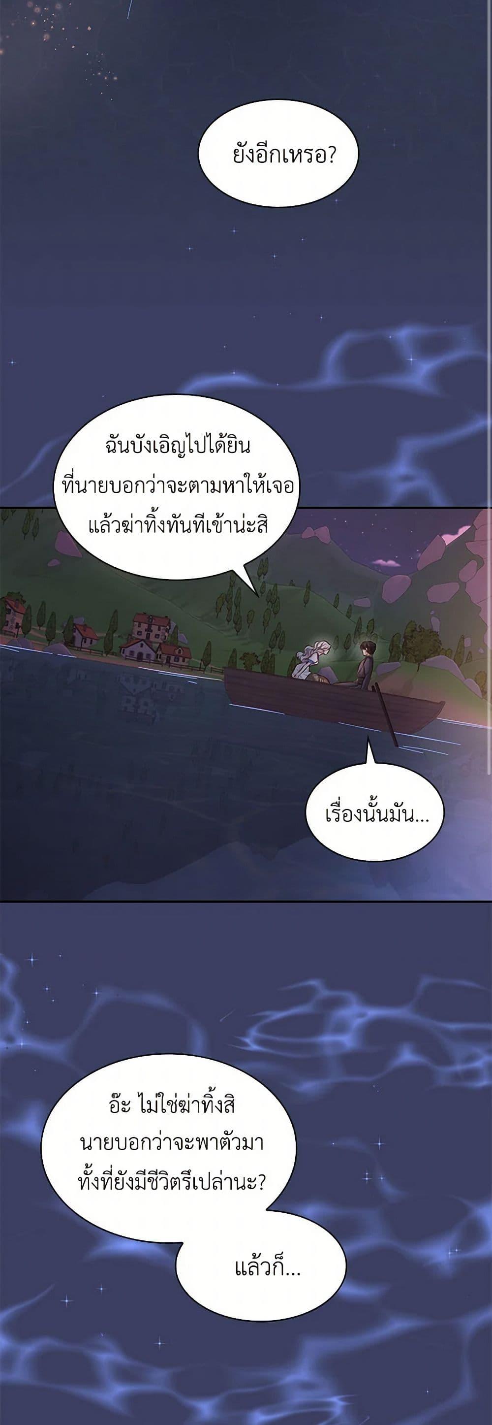 Manga-lc-com อ่านมังงะ อ่านการ์ตูน ออนไลน์ ฟรี Villains Behind the Curtains ตอนที่ 1 2 3 4 5 6 7 8 9 10 11 12 13 14 ฟรี ไม่มีโฆษณา Manga-lc - อ่าน มังงะ อ่าน การ์ตูน ออนไลน์ อ่านมังงะ ฟรี