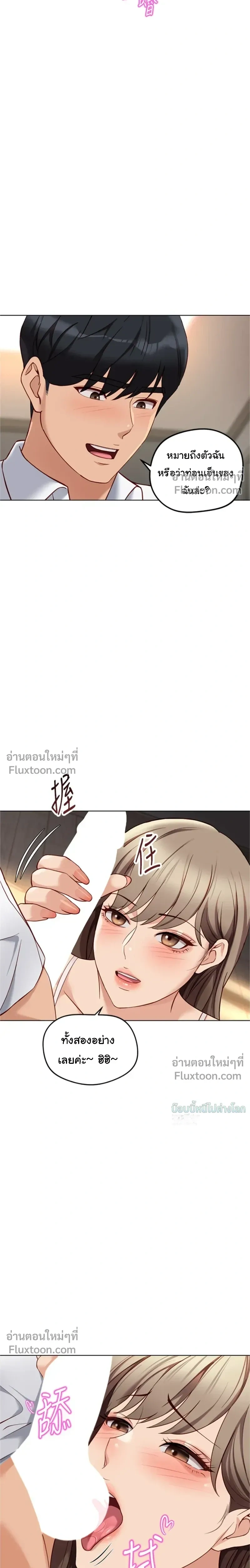 Doujin-Lc- อ่าน โดจิน มังฮวา เกาหลี ญี่ปุ่น จีน แปลไทย Common Sense Manipulation Program โปรแกรมปรับเปลี่ยนสามัญสำนึก ตอนที่ 1 2 3 4 5 6 7 8 9 10 11 12 13 14 ฟรี ไม่มีโฆษณา อ่าน โดจิน Manhwa เกาหลี ญี่ปุ่น จีน เรามีครบ คัดมาให้เน้นๆ โดจิน 18+ รับประกันความฟินโดย  Doujin Lc