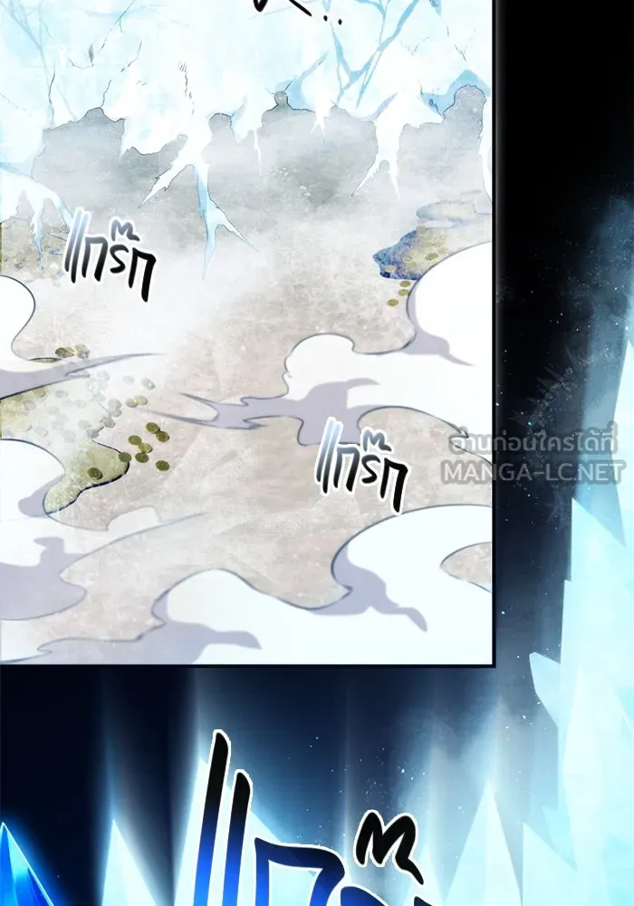 พลิกชะตาคว้าไอเทมระดับเทพ ตอนที่ 52 ฟาฟเนียร์ (3) รูปที่ 96