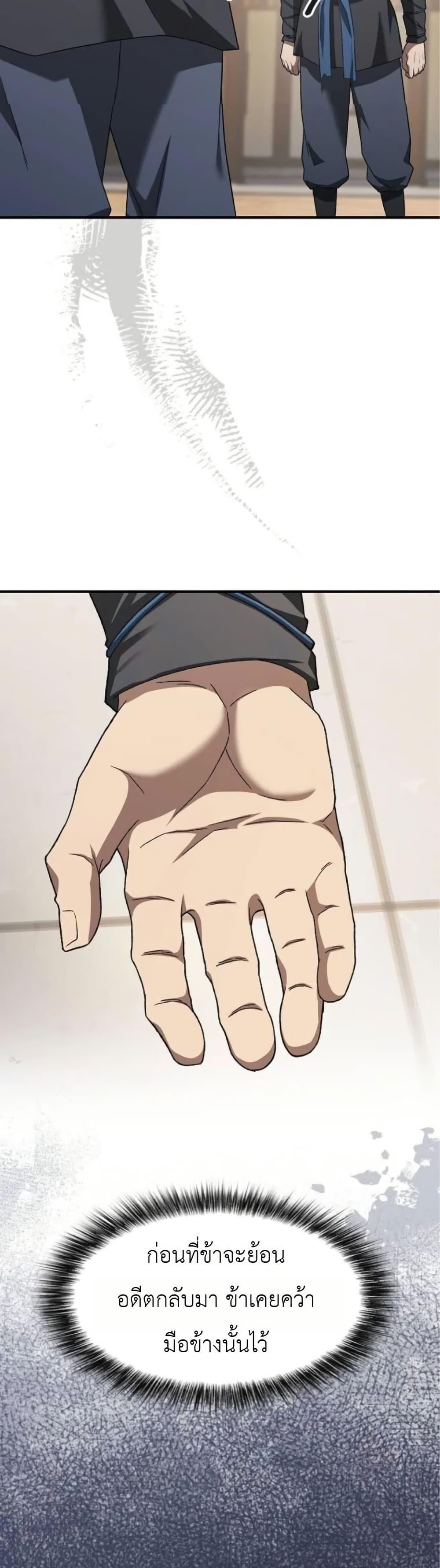 Manga-lc-com อ่านมังงะ อ่านการ์ตูน ออนไลน์ ฟรี Pay-to-Win Martial God ตอนที่ 1 2 3 4 5 6 7 8 9 10 11 12 13 14 ฟรี ไม่มีโฆษณา Manga-lc - อ่าน มังงะ อ่าน การ์ตูน ออนไลน์ อ่านมังงะ ฟรี