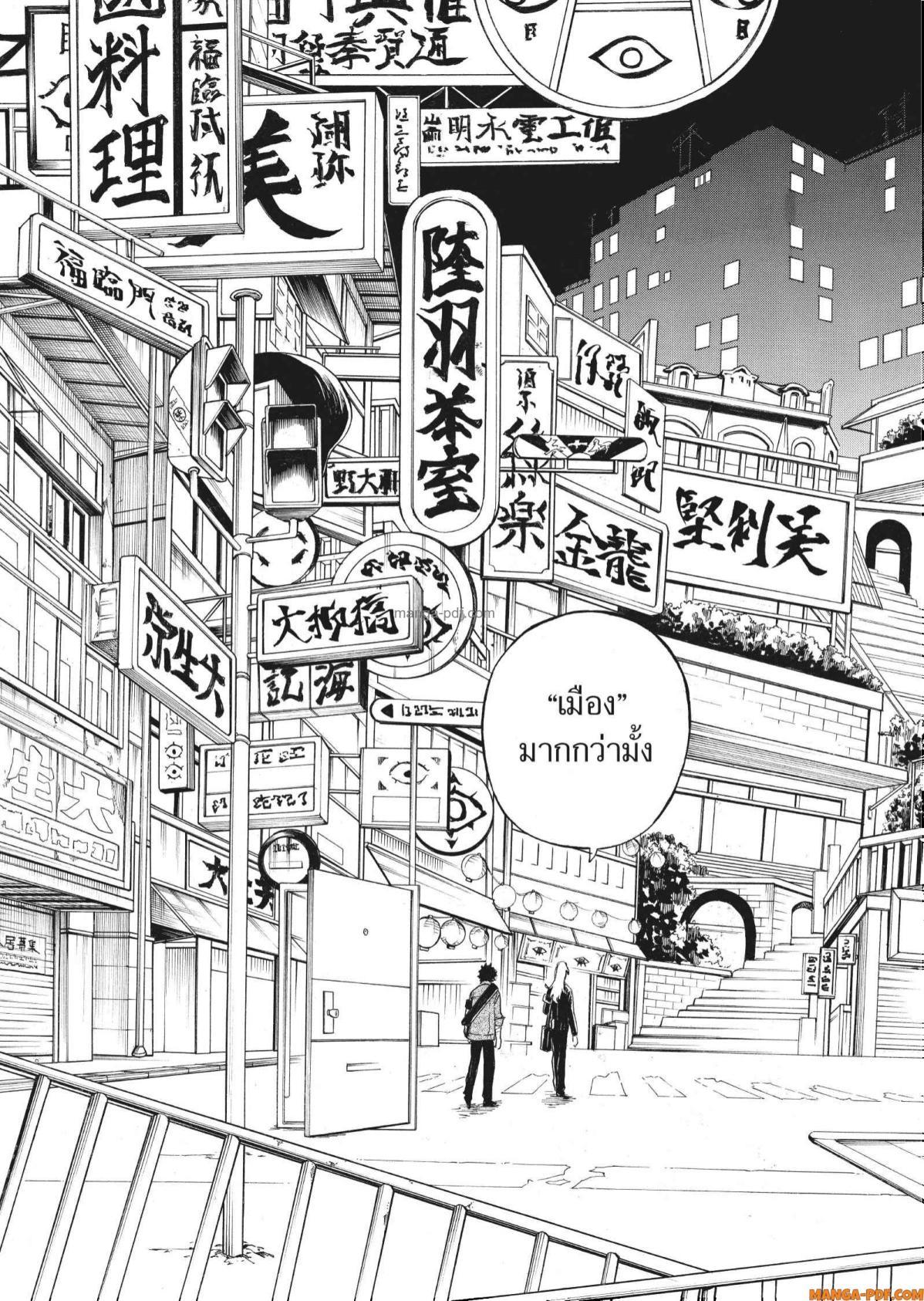 Manga-lc-com อ่านมังงะ อ่านการ์ตูน ออนไลน์ ฟรี Inugami wa Inoranai ตอนที่ 1 2 3 4 5 6 7 8 9 10 11 12 13 14 ฟรี ไม่มีโฆษณา Manga-lc - อ่าน มังงะ อ่าน การ์ตูน ออนไลน์ อ่านมังงะ ฟรี