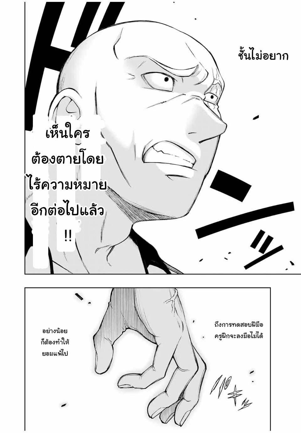 Manga-lc-com อ่านมังงะ อ่านการ์ตูน ออนไลน์ ฟรี Rettoujin no Maken Tsukai ตอนที่ 1 2 3 4 5 6 7 8 9 10 11 12 13 14 ฟรี ไม่มีโฆษณา Manga-lc - อ่าน มังงะ อ่าน การ์ตูน ออนไลน์ อ่านมังงะ ฟรี