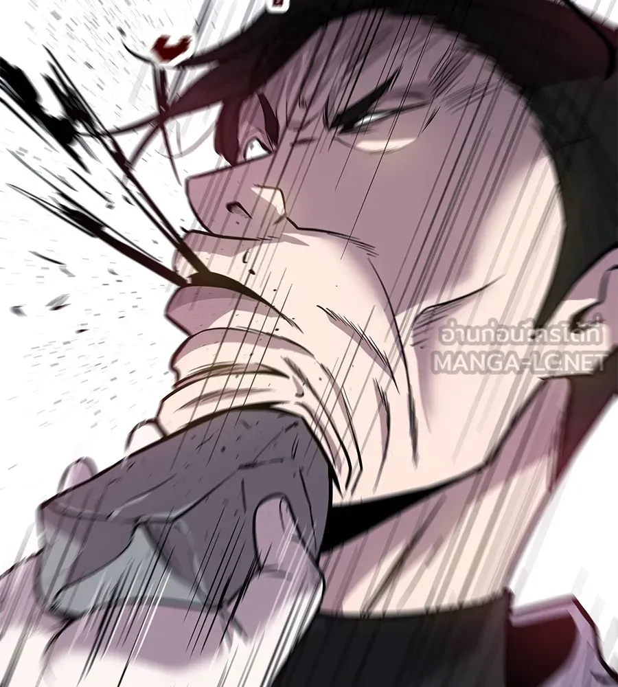 เรียกฉันว่าพระเจ้า บทนำ + ตอนที่ 1 พระเจ้า รูปที่ 243