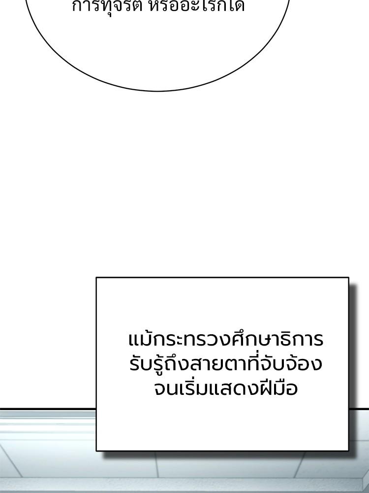 Doujin-Lc- อ่าน โดจิน มังฮวา เกาหลี ญี่ปุ่น จีน แปลไทย Devil Returns To School Days ตอนที่ 1 2 3 4 5 6 7 8 9 10 11 12 13 14 ฟรี ไม่มีโฆษณา อ่าน โดจิน Manhwa เกาหลี ญี่ปุ่น จีน เรามีครบ คัดมาให้เน้นๆ โดจิน 18+ รับประกันความฟินโดย  Doujin Lc