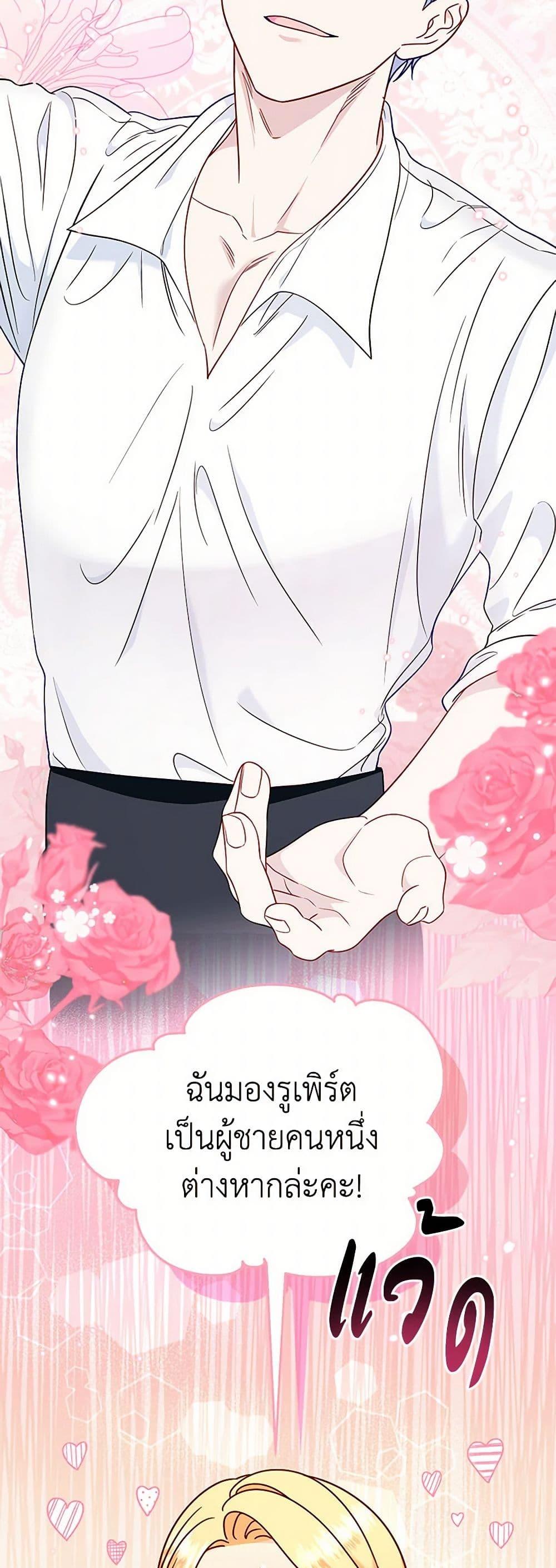 Manga-lc-com อ่านมังงะ อ่านการ์ตูน ออนไลน์ ฟรี I Stole the Child of My War-Mad Husband ตอนที่ 1 2 3 4 5 6 7 8 9 10 11 12 13 14 ฟรี ไม่มีโฆษณา Manga-lc - อ่าน มังงะ อ่าน การ์ตูน ออนไลน์ อ่านมังงะ ฟรี