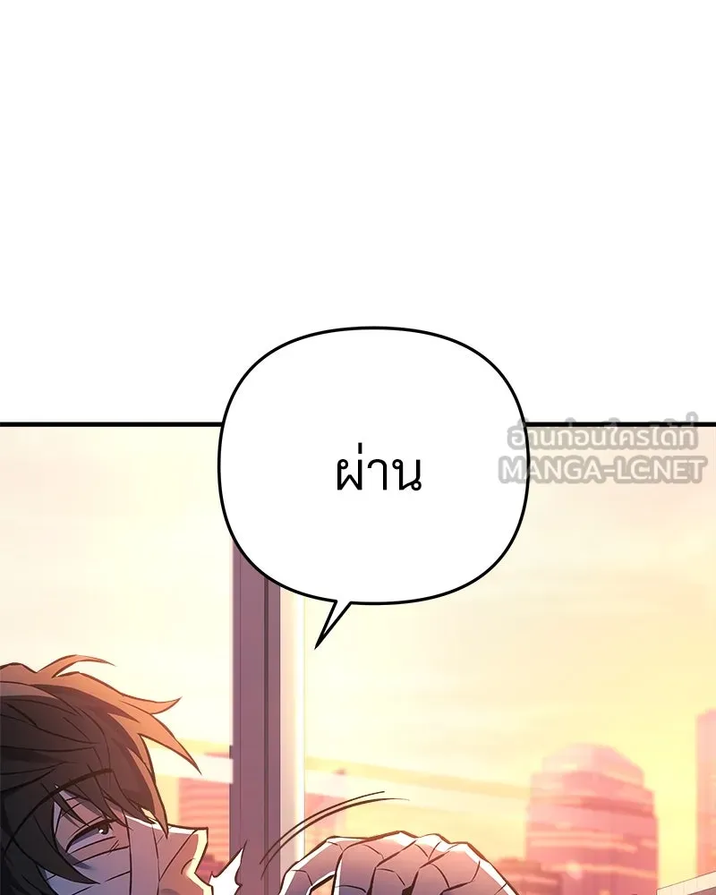 สัปดาห์นี้งดอัปตอนใหม่ ตอนที่ 10 รูปที่ 3