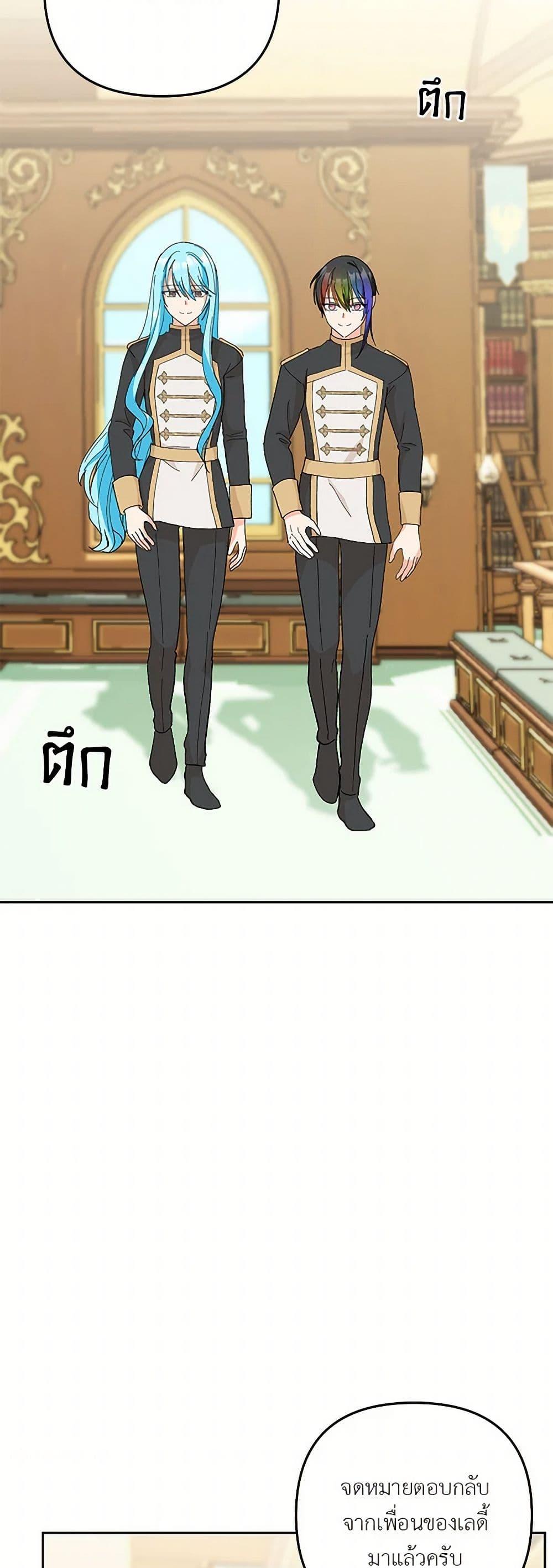 Manga-lc-com อ่านมังงะ อ่านการ์ตูน ออนไลน์ ฟรี Our Little Empress ตอนที่ 1 2 3 4 5 6 7 8 9 10 11 12 13 14 ฟรี ไม่มีโฆษณา Manga-lc - อ่าน มังงะ อ่าน การ์ตูน ออนไลน์ อ่านมังงะ ฟรี