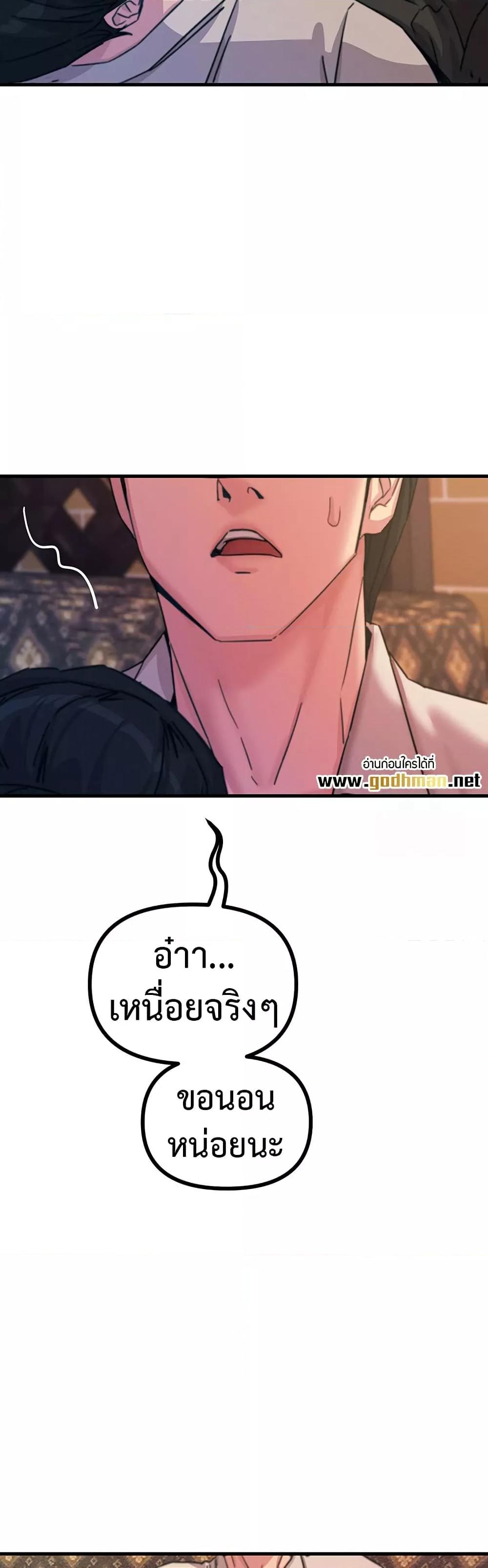 Doujin-Lc- อ่าน โดจิน มังฮวา เกาหลี ญี่ปุ่น จีน แปลไทย You Won’t Get Me Twice ตอนที่ 1 2 3 4 5 6 7 8 9 10 11 12 13 14 ฟรี ไม่มีโฆษณา อ่าน โดจิน Manhwa เกาหลี ญี่ปุ่น จีน เรามีครบ คัดมาให้เน้นๆ โดจิน 18+ รับประกันความฟินโดย  Doujin Lc