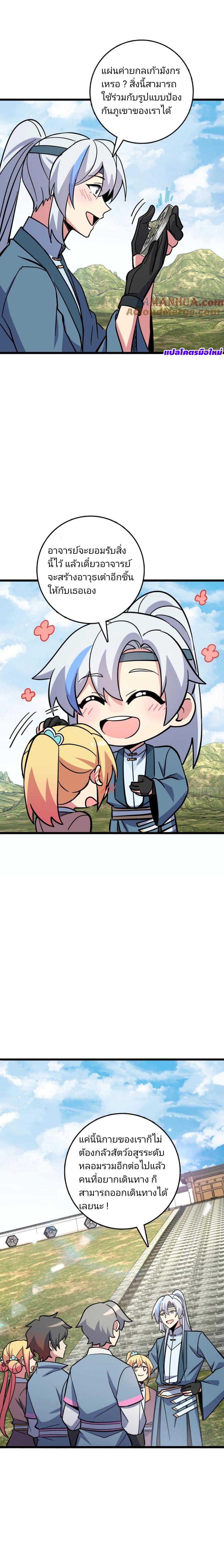 Manga-lc-com อ่านมังงะ อ่านการ์ตูน ออนไลน์ ฟรี My Master Only Breaks Through Every Time the Limit Is Reached ตอนที่ 1 2 3 4 5 6 7 8 9 10 11 12 13 14 ฟรี ไม่มีโฆษณา Manga-lc - อ่าน มังงะ อ่าน การ์ตูน ออนไลน์ อ่านมังงะ ฟรี