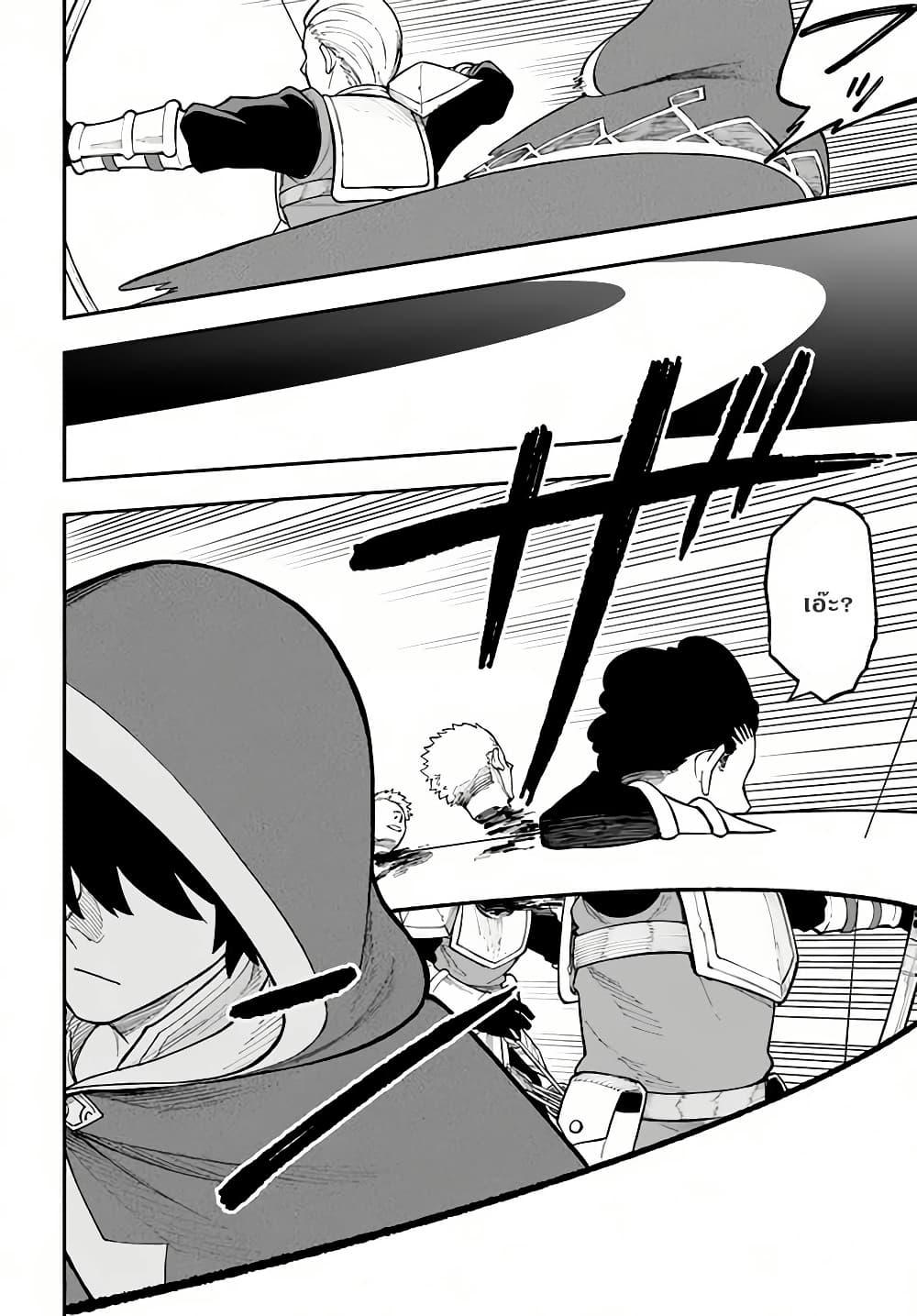 Manga-lc-com อ่านมังงะ อ่านการ์ตูน ออนไลน์ ฟรี Nito no Taidana Isekai Shoukougun Saijaku Shoku “Healer” nano ni Saikyou wa Cheat desu ka ตอนที่ 1 2 3 4 5 6 7 8 9 10 11 12 13 14 ฟรี ไม่มีโฆษณา Manga-lc - อ่าน มังงะ อ่าน การ์ตูน ออนไลน์ อ่านมังงะ ฟรี