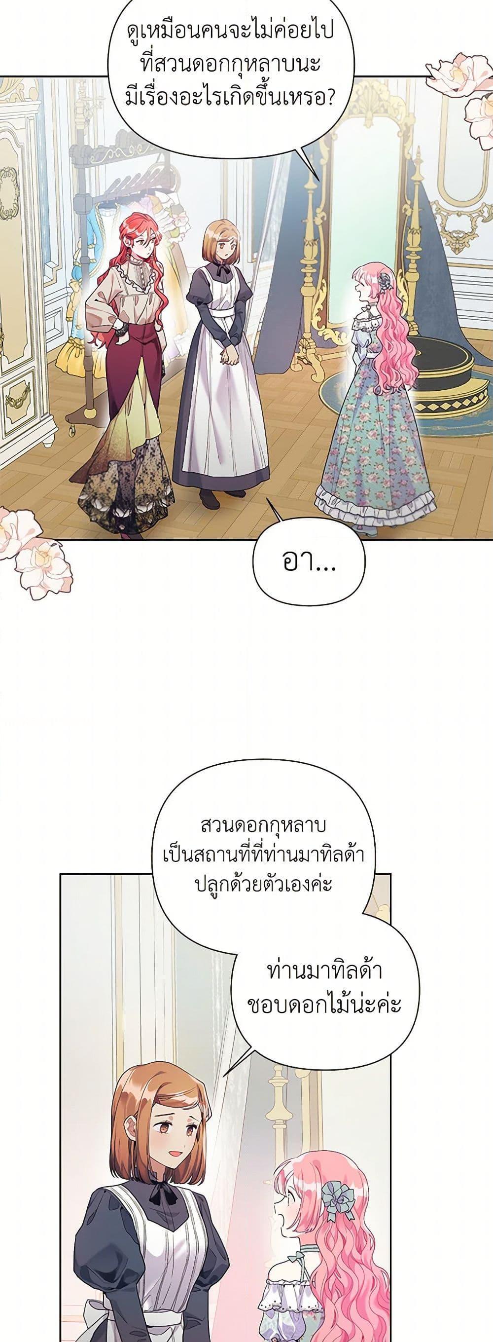 Manga-lc-com อ่านมังงะ อ่านการ์ตูน ออนไลน์ ฟรี The Archvillain’s Daughter-in-Law ตอนที่ 1 2 3 4 5 6 7 8 9 10 11 12 13 14 ฟรี ไม่มีโฆษณา Manga-lc - อ่าน มังงะ อ่าน การ์ตูน ออนไลน์ อ่านมังงะ ฟรี