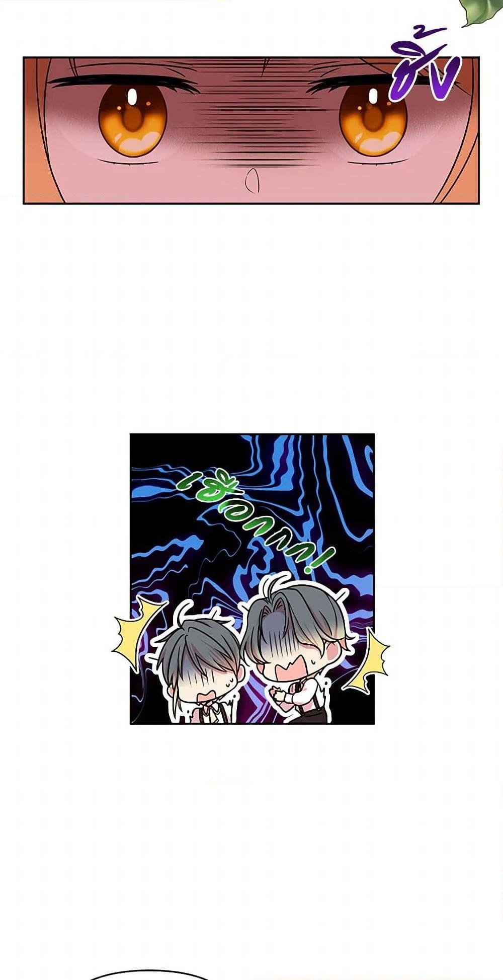 Manga-lc-com อ่านมังงะ อ่านการ์ตูน ออนไลน์ ฟรี My BFF is a Tyrant in Training ตอนที่ 1 2 3 4 5 6 7 8 9 10 11 12 13 14 ฟรี ไม่มีโฆษณา Manga-lc - อ่าน มังงะ อ่าน การ์ตูน ออนไลน์ อ่านมังงะ ฟรี