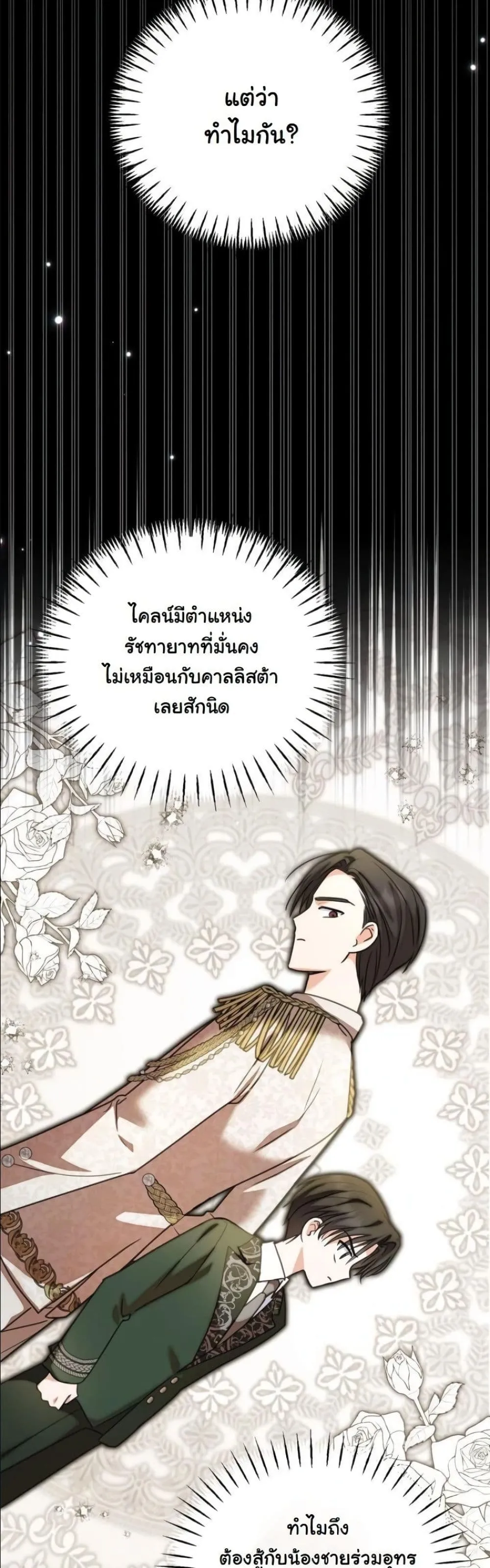 Manga-lc-com อ่านมังงะ อ่านการ์ตูน ออนไลน์ ฟรี My Once-Enemy Sister Now Cherishes Me ตอนที่ 1 2 3 4 5 6 7 8 9 10 11 12 13 14 ฟรี ไม่มีโฆษณา Manga-lc - อ่าน มังงะ อ่าน การ์ตูน ออนไลน์ อ่านมังงะ ฟรี