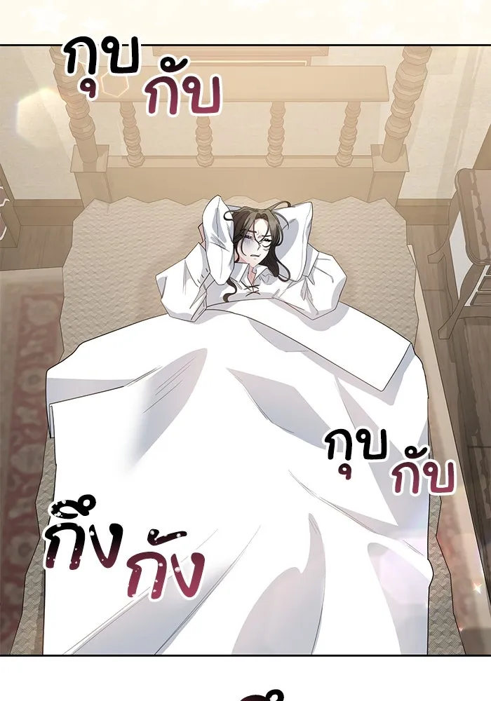 อยู่ดี ๆ ก็มีนางเอกนิยายเป็นเพื่อนบ้าน ตอนที่ 3 รูปที่ 52