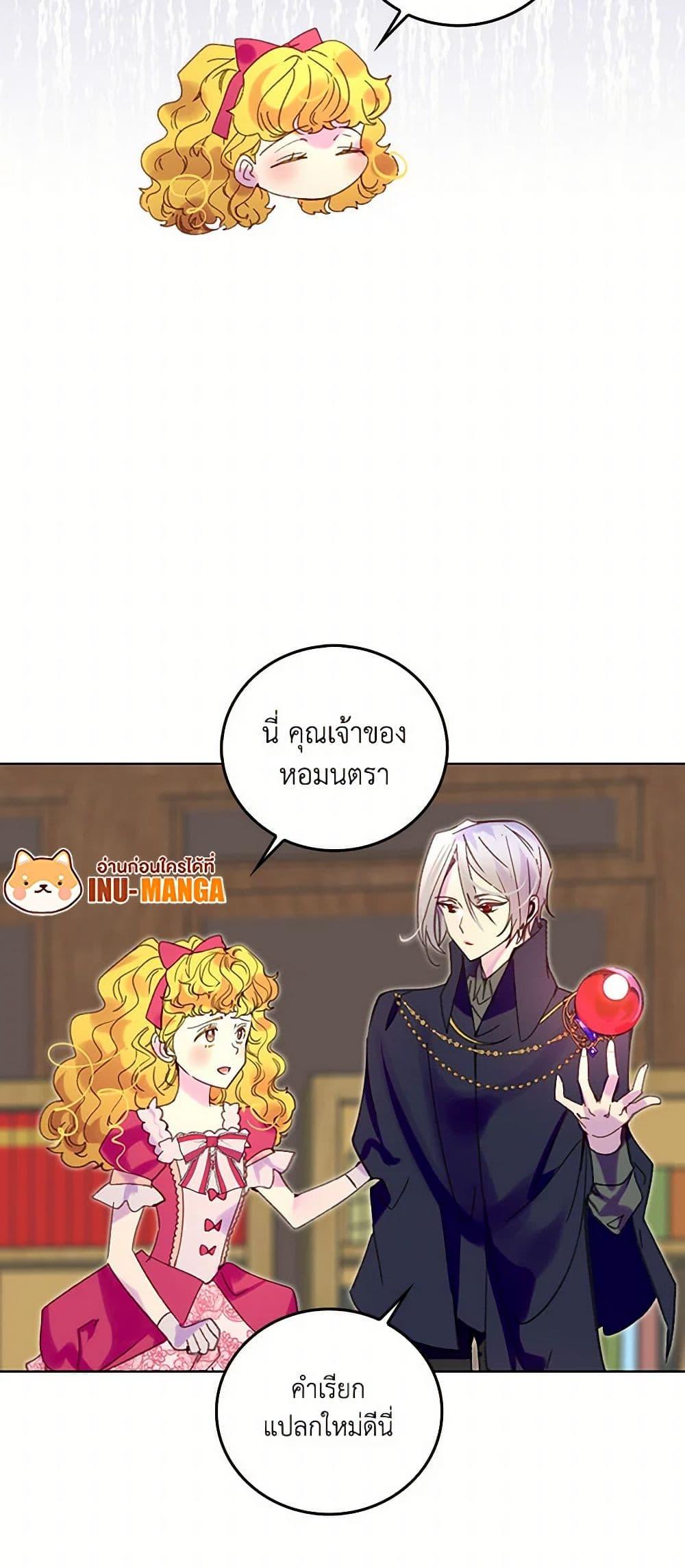 Manga-lc-com อ่านมังงะ อ่านการ์ตูน ออนไลน์ ฟรี Miss Not-So Sidekick ตอนที่ 1 2 3 4 5 6 7 8 9 10 11 12 13 14 ฟรี ไม่มีโฆษณา Manga-lc - อ่าน มังงะ อ่าน การ์ตูน ออนไลน์ อ่านมังงะ ฟรี