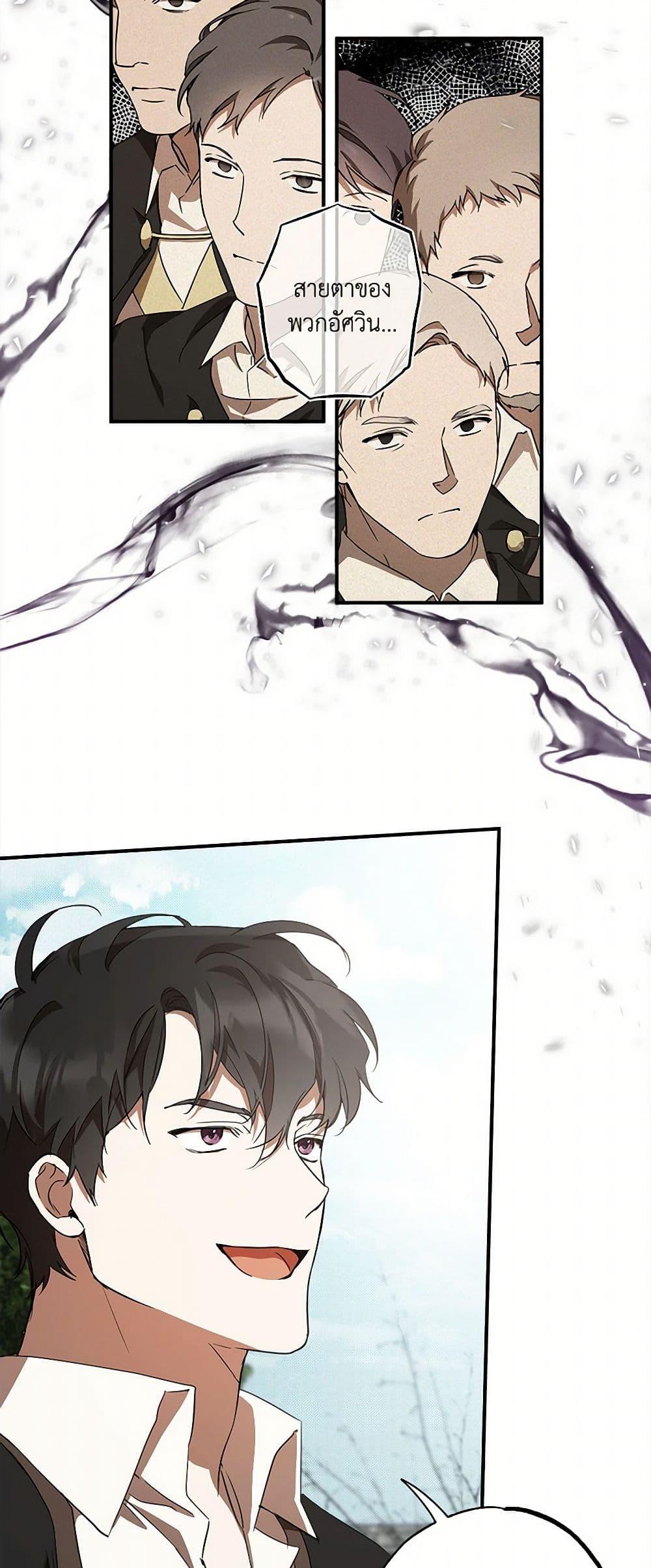 Manga-lc-com อ่านมังงะ อ่านการ์ตูน ออนไลน์ ฟรี It Was All a Mistake ตอนที่ 1 2 3 4 5 6 7 8 9 10 11 12 13 14 ฟรี ไม่มีโฆษณา Manga-lc - อ่าน มังงะ อ่าน การ์ตูน ออนไลน์ อ่านมังงะ ฟรี