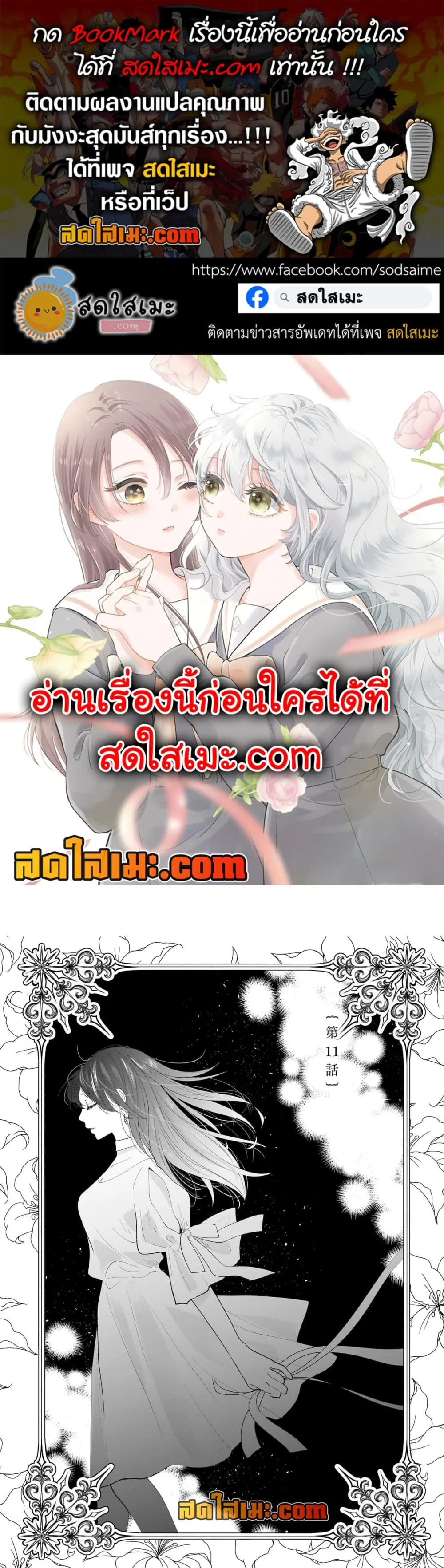Manga-lc-com อ่านมังงะ อ่านการ์ตูน ออนไลน์ ฟรี Furetai wa Koi no Hajimari ตอนที่ 1 2 3 4 5 6 7 8 9 10 11 12 13 14 ฟรี ไม่มีโฆษณา Manga-lc - อ่าน มังงะ อ่าน การ์ตูน ออนไลน์ อ่านมังงะ ฟรี