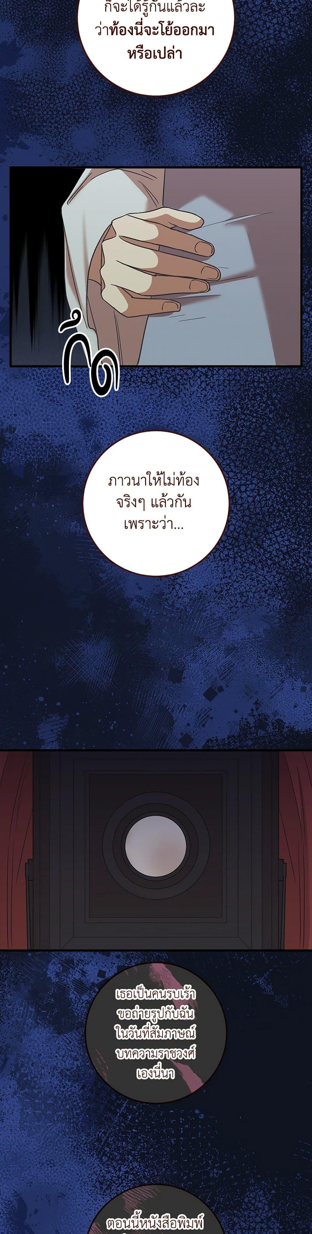 Manga-lc-com อ่านมังงะ อ่านการ์ตูน ออนไลน์ ฟรี Can’t Go Too Far With the Unrelenting Duke ตอนที่ 1 2 3 4 5 6 7 8 9 10 11 12 13 14 ฟรี ไม่มีโฆษณา Manga-lc - อ่าน มังงะ อ่าน การ์ตูน ออนไลน์ อ่านมังงะ ฟรี
